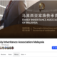 Dominate Inheritance Planning Digital Marketing Malaysia